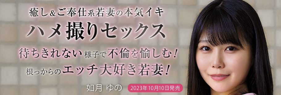 オーロラプロジェクト公式サイト AVアダルト オーロラプロジェクトアネックス